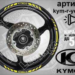 Kymco Yellow кантове за джанти