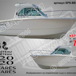 Beneteau Antares 620