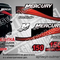 Mercury 150 hp Four Stroke 1999-2006