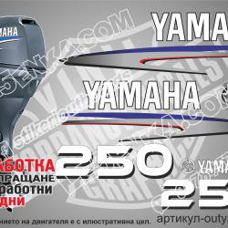 Yamaha 250 hp 2002-2006 two stroke