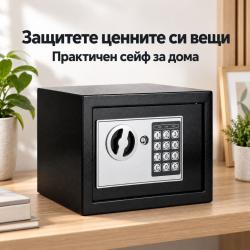 Електронен сейф 10 л  стоманен корпус, цифров код, аварийни ключове и