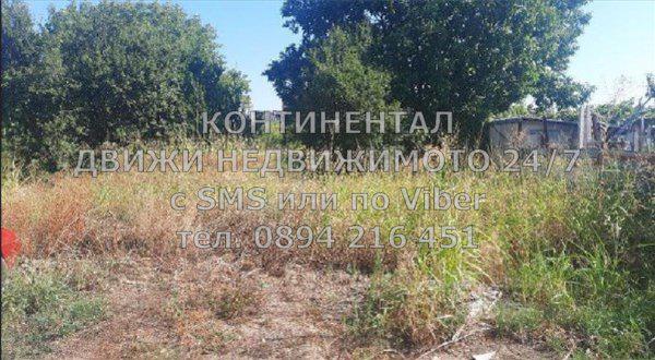 кодг 62037. Поземлен имот 400м2 с ток, вода и сонда за поливане в само