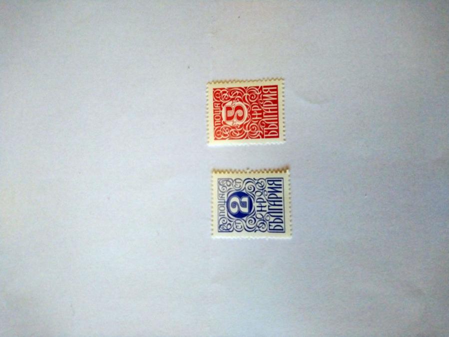 Серия от 2 пощенски марки от България 1979 г.