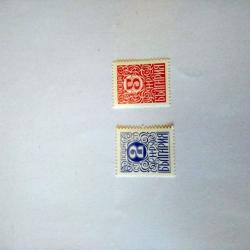 Серия от 2 пощенски марки от България 1979 г.