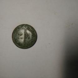 10 стотинки от 1881 г.