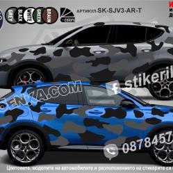 Alfa Romeo Tonale Camouflage Камуфлаж