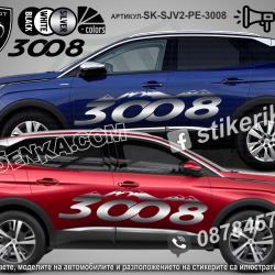 Peugeot 3008 стикери Mountain