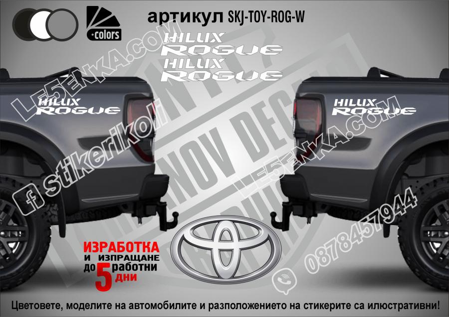 Toyota Hilux Rogue стикери