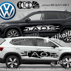 Volkswagen Taos стикери