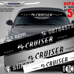Сенник Chrysler PT Cruiser