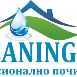 Почистване на гаражи