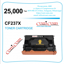 HP Cf237x 25 000 стр.  Съвместима Тонер Касета