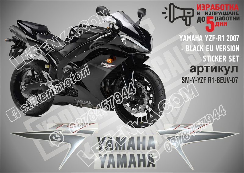 Yamaha Yzf-r1 - 2007 Black EU Version