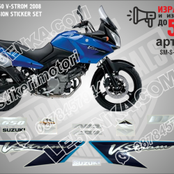 Suzuki Dl650 V-strom 2008 - Blue Version