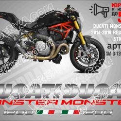 Ducati Monster 1200 2014-2018 Black Version