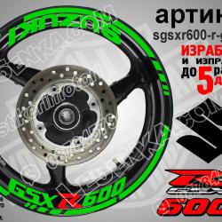 Suzuki GSX R 600 Green надписи и кантове за джанти