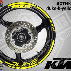 Duke Yellow надписи и кантове за джанти