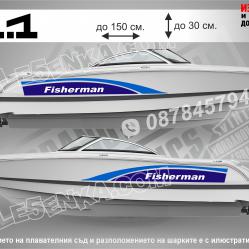 Fisherman стикери