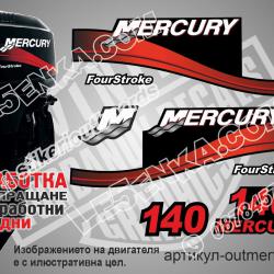 Mercury 140 hp Four Stroke 1999-2006