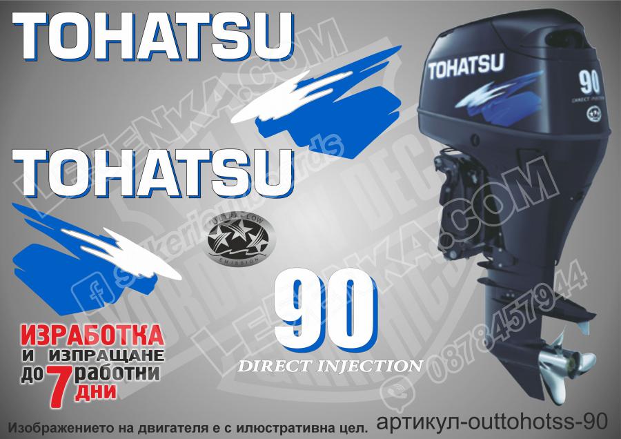 Two Stroke 90 hp Tldi 2003-2017