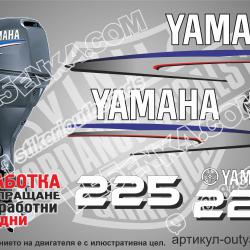 Yamaha 225 hp 2002-2006 two stroke