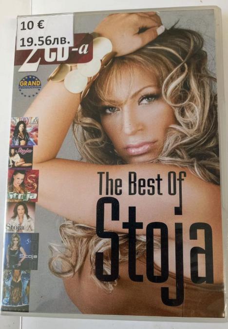 Stoja  the Best of Stoja