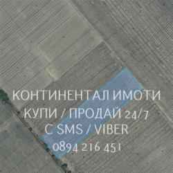 Код 70042. Нива 16дка, 5-та кат., на около 700 м от селото, с много ле