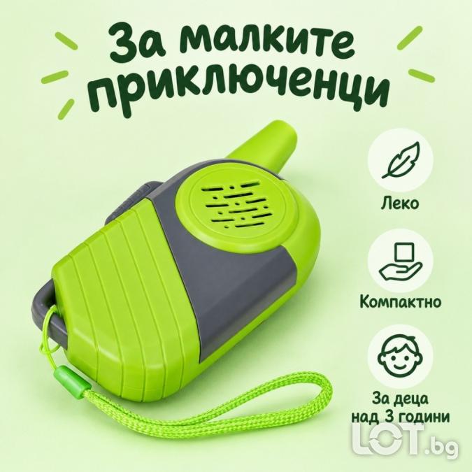 Детски уоки-токи комплект 2 бр. с голям обхват и връзки за китката