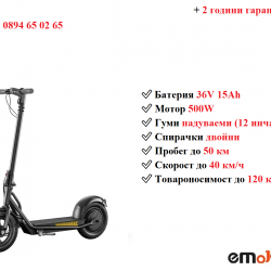 Електрически скутер тротинетка Emoko A19 500w 15ah