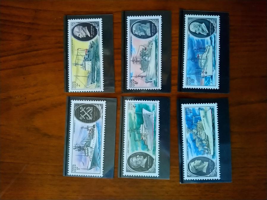Серия от 6 пощенски марки от Ссср 1979 г.