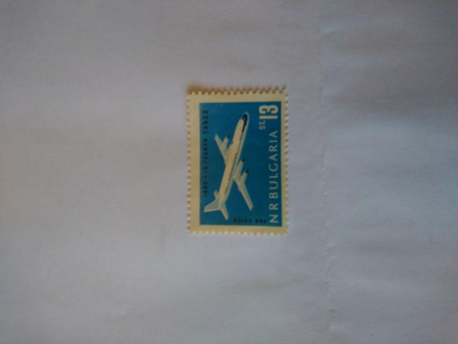Пощенска марка от България 1962 г.