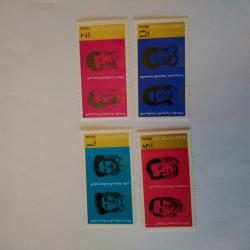 Серия от 4 пощенски марки от България 1975 г
