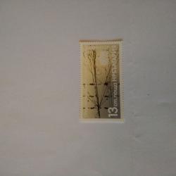 Пощенска марка от България 1981 г.
