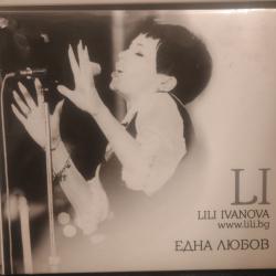 Лили Иванова - Една любов