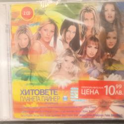 2 CD Хитовете на Планета Пайнер