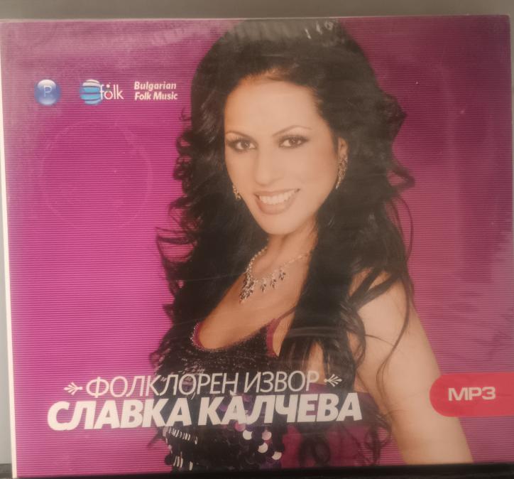 MP3 Славка Калчева - Фолклорен извор