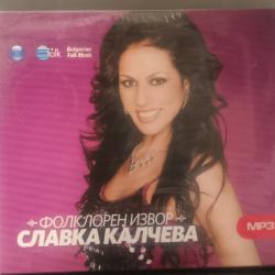 MP3 Славка Калчева - Фолклорен извор