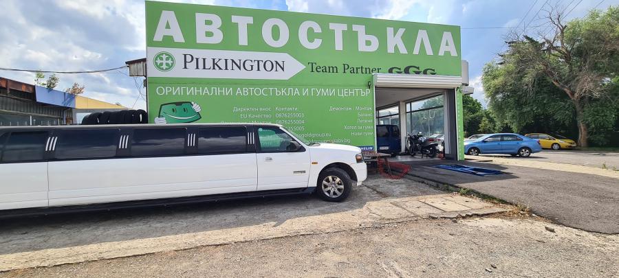 Автостъкла Glass Gold Grup EU LTD Партньор на Pilkington за България