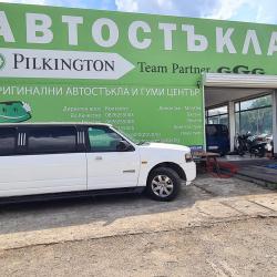 Автостъкла Glass Gold Grup EU LTD Партньор на Pilkington за България