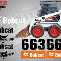 Bobcat 663 стикери