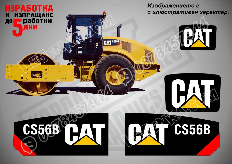 CAT Cs56b стикери