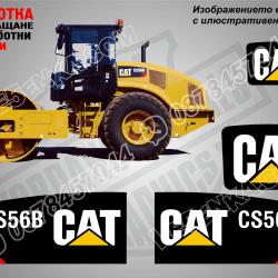 CAT Cs56b стикери