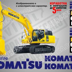 Komatsu PC 600lc стикери