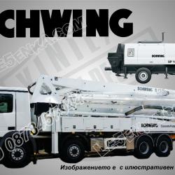 Schwing стикери