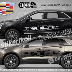 Cadillac XT5 стикери