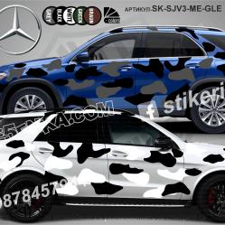 Mercedes-benz GLE Camouflage Камуфлаж