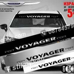 Сенник Chrysler Voyager