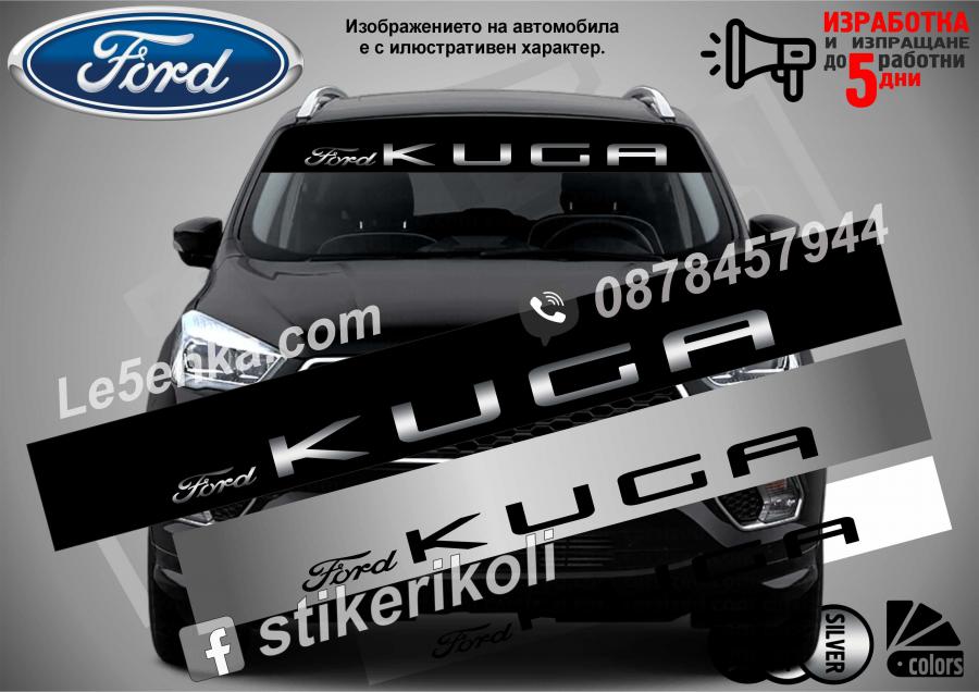 Сенник Ford Kuga