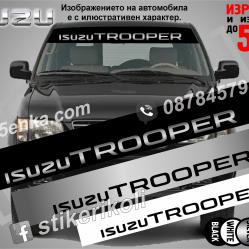 Сенник Isuzu Tooper