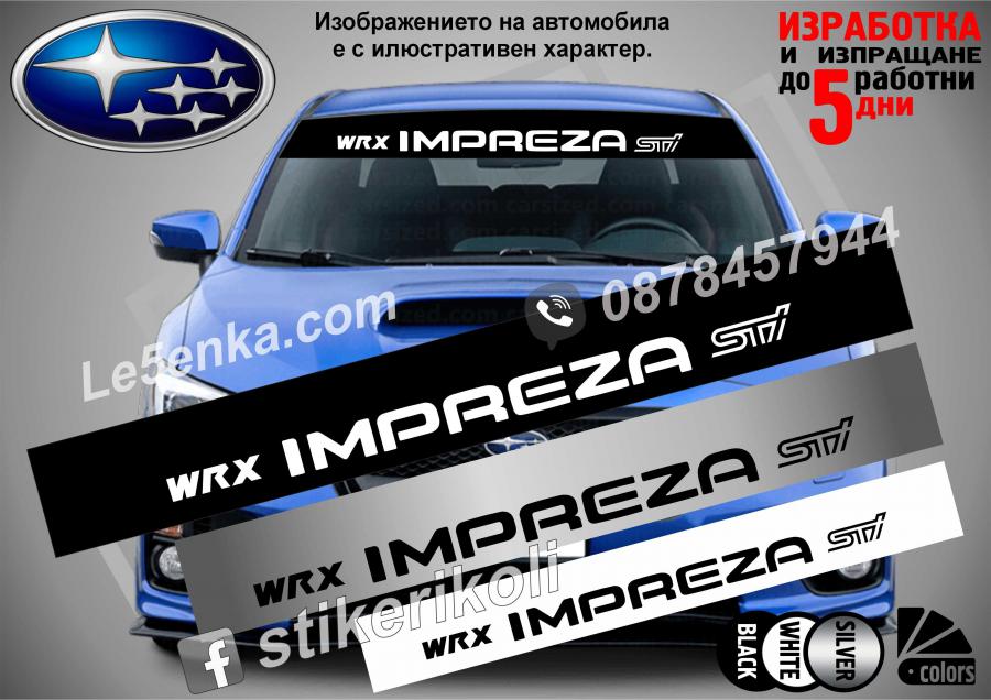 Сенник Subaru WRX Impreza STI